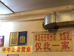 -大龙火锅(老店)