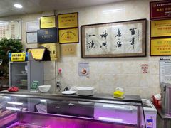 -老刘家泡馍(钟楼广济街店)