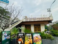 -芸鲜季·云南野生菌餐厅· 云南风物味研社(闵行店)