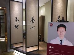 -常乐·对症推拿(世豪第30分店)