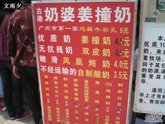 -黄埔古港