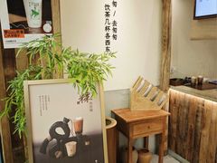 -李山山茶事(景枫店)