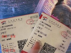 -大光明电影院(南京西路店)