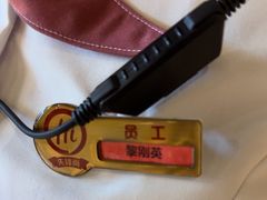 -海底捞火锅(长沙华创国际广场店)