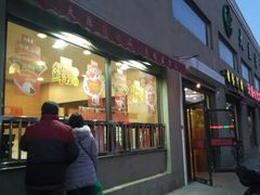 门面-大桥道糕点食品店(津塘路店)