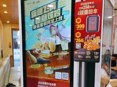 -德克士(砂之船奥特莱斯店)