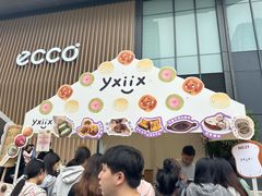 -合景·悠方(成都店)