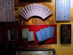 -黎里柳亚子纪念馆