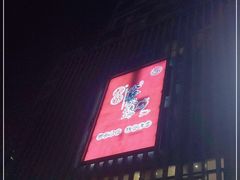 门面-福苗小骆驼烧烤(曲江店)