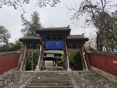 -玉泉观