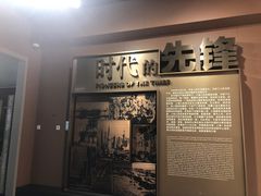 -上海市龙华烈士陵园