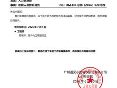 -福客麻辣烫·现炒麻辣香锅(印力中心店)