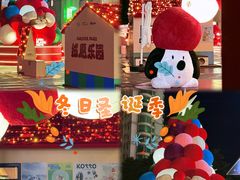 -天河领展广场