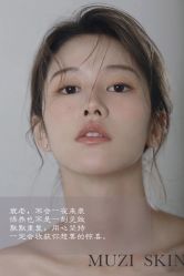 -木子美学
