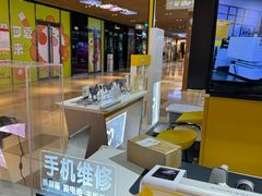 -爱回收(唐镇阳光天地店)