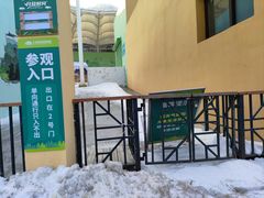 -大连森林动物园