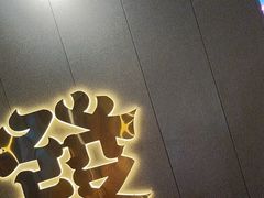 -微醺烤牛·炭火烧烤·精酿啤酒(东郊记忆店)