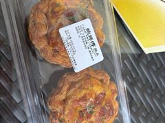 培根芝士蛋挞-鲍师傅糕点(永安里店)
