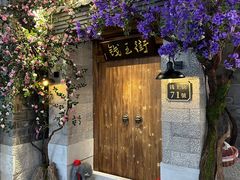 -茄子恰恰·新云南小炒(钱王街店)