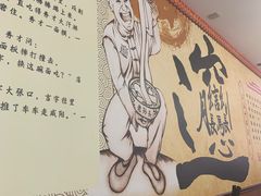 -福瑞记老孙头biangbiang面(新生路店)