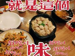 -洪兴砂锅(烟台山店)