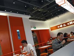 -拼二潮汕牛肉粿条(花城汇店)