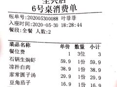 -蜀厨小匠(蒲江店)