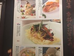 -炉匠炉端烧·酒(国金中心商场店)