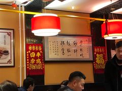 大堂-姚记炒肝店(簋街店)