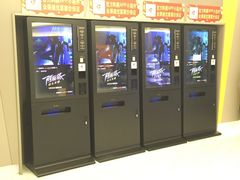 -中影国际影城(东方新天地CINITY店)