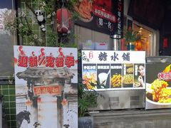 -俏媳妇火锅(宽窄巷子店)