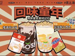 -TCROSS交茶点(襄阳南路店)