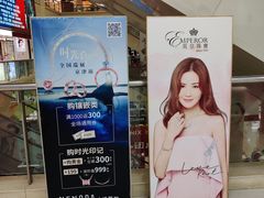 店内环境-友谊新天地广场(金街店)