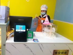 -悟空叔叔蛋糕定制·DIY(德思勤店)