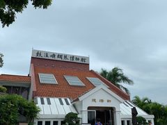 -鼓浪屿钢琴博物馆