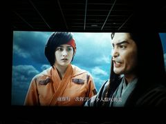 -中瑞国际影城(福州白湖亭店)
