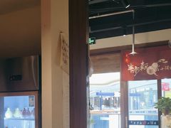 -先启半步颠小酒馆(常熟万达广场店)