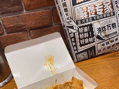 -乐乐姐超级土豆(荟聚店)