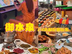 -御水泉·国际水疗会(广州长隆店)