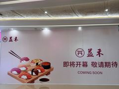 -布吉佳兆业广场