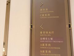 -北京索菲特大酒店