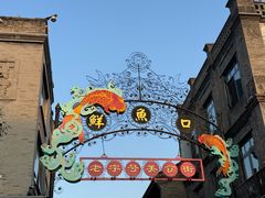 -北京前门大栅栏