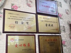 -龙香居海鲜家常菜饭店·特色驴肉·古城浑锅