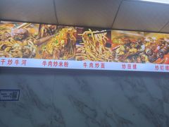 -阿生潮味鲜炒粉(梅林新村店)
