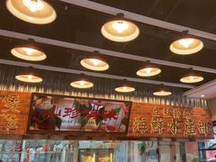 -潮汕•草根牛肉档(中江路店)