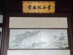 -采石矶景区