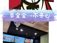 -肯德基(花乡店)