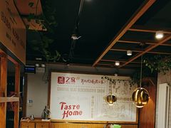 -炭之家烤肉(世茂店)