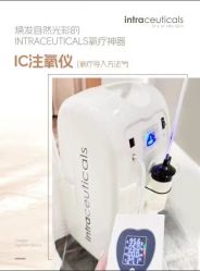 -栖SPA·ONDA ·海菲秀·皑皑科技美肤中心