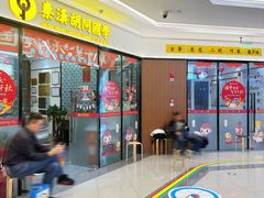 -秦汉胡同书法国画古筝围棋书院(漕宝日月光分馆)